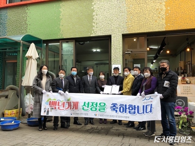 자료제공: 시흥시