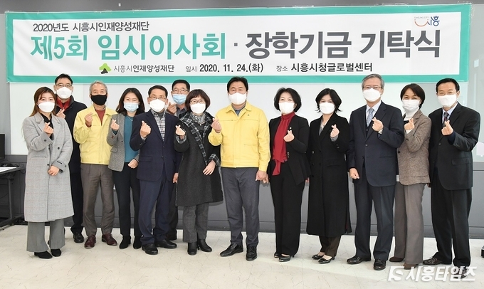 자료제공: 시흥시