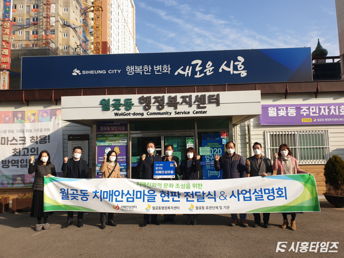 자료제공: 시흥시
