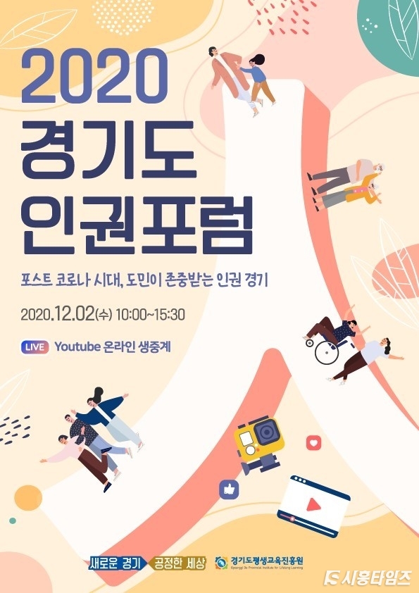자료제공: 경기도