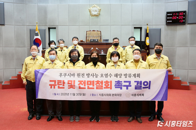 자료제공: 시흥시의회