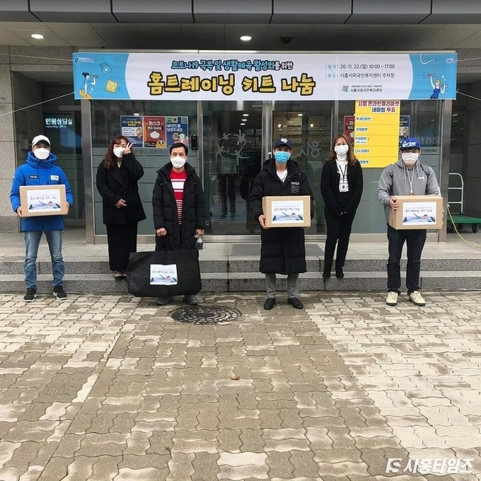 사진제공=시흥시