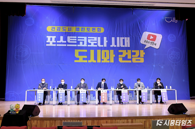 자료제공: 시흥시