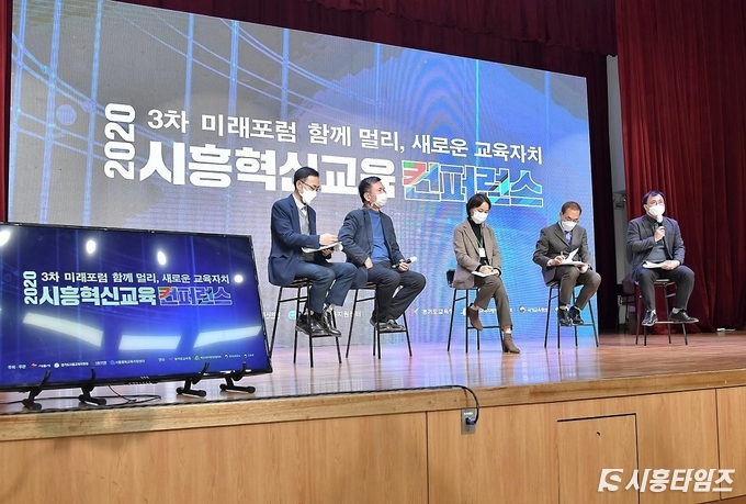 자료제공: 시흥시