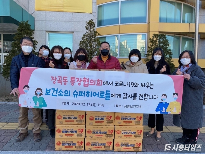 사진제공=시흥시