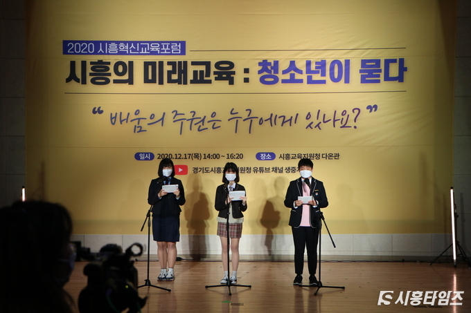 사진제공=시흥시