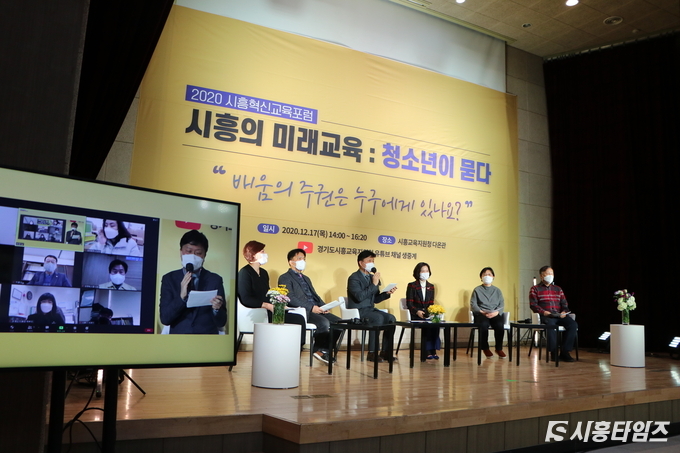 사진제공=시흥시