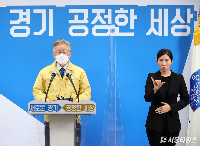 자료제공: 경기도