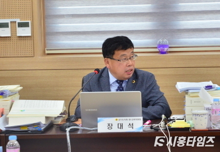 장대석 경기도의원(시흥2선거구)