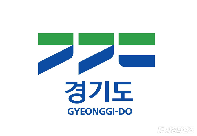 자료제공: 경기도
