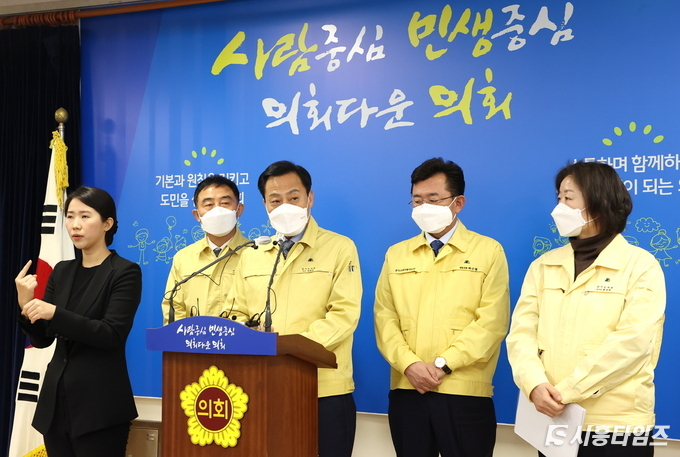 자료제공: 경기도의회