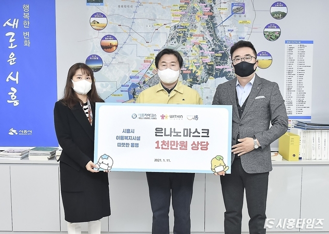 자료제공: 시흥시