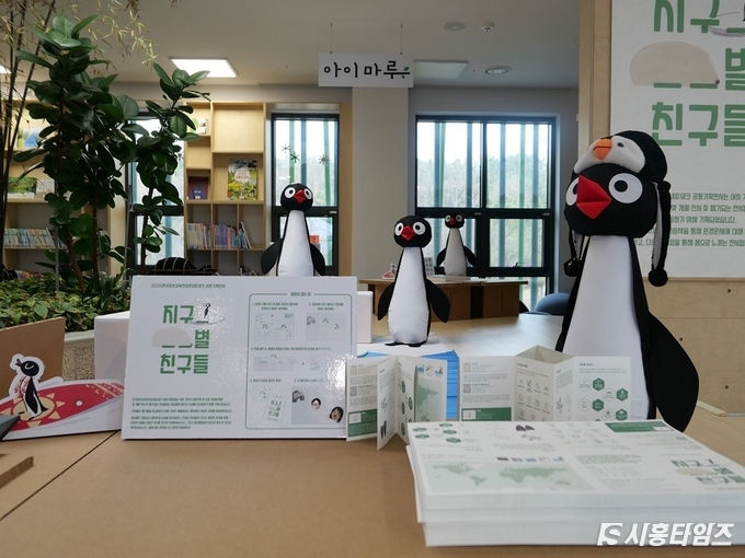 자료제공: 시흥시