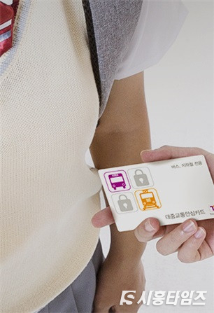 자료사진: 시흥타임즈DB