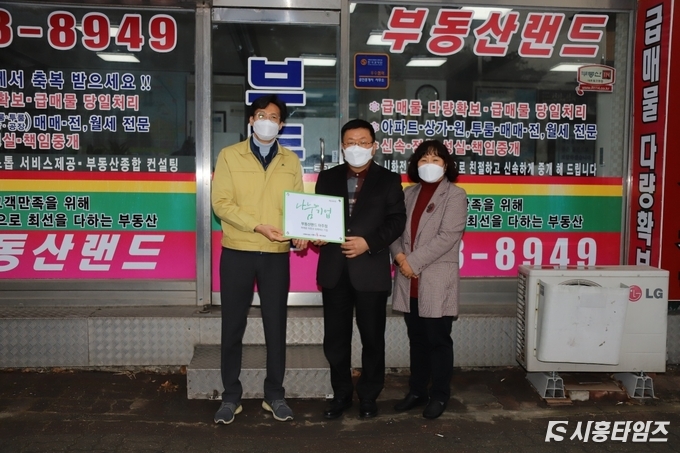 자료제공: 시흥시