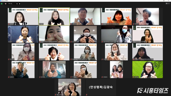 자료제공: 시흥시