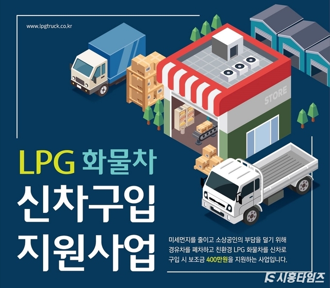 자료제공: 시흥시