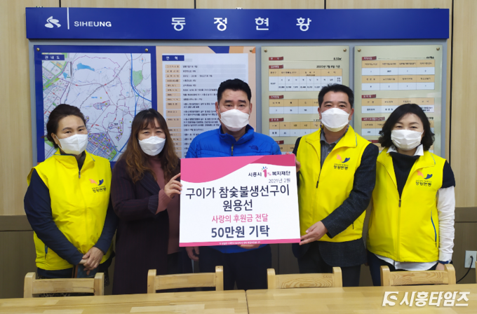 자료제공: 시흥시