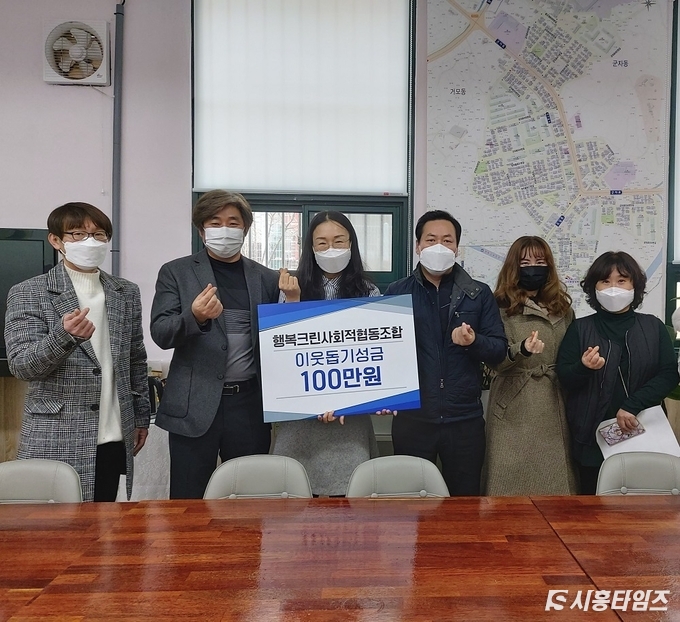 자료제공: 시흥시