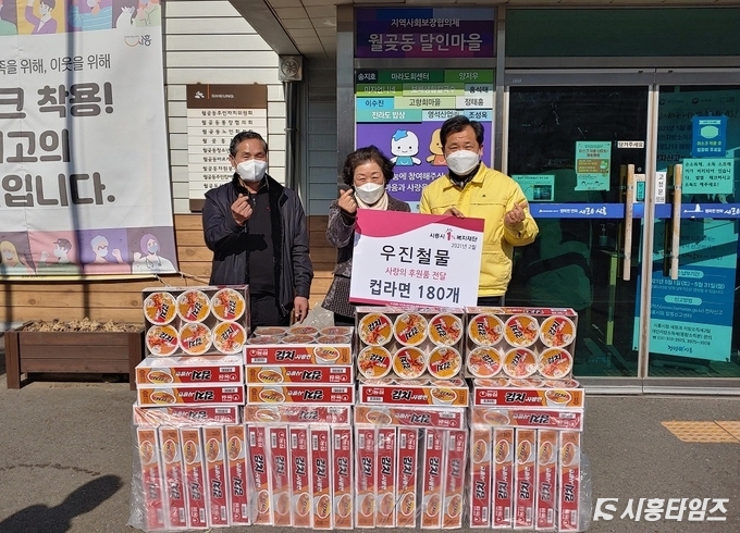 자료제공: 시흥시