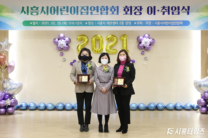 자료제공: 시흥시의회
