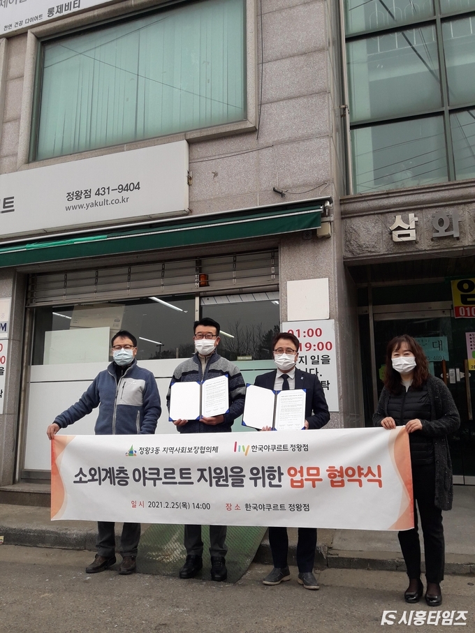 자료제공: 시흥시