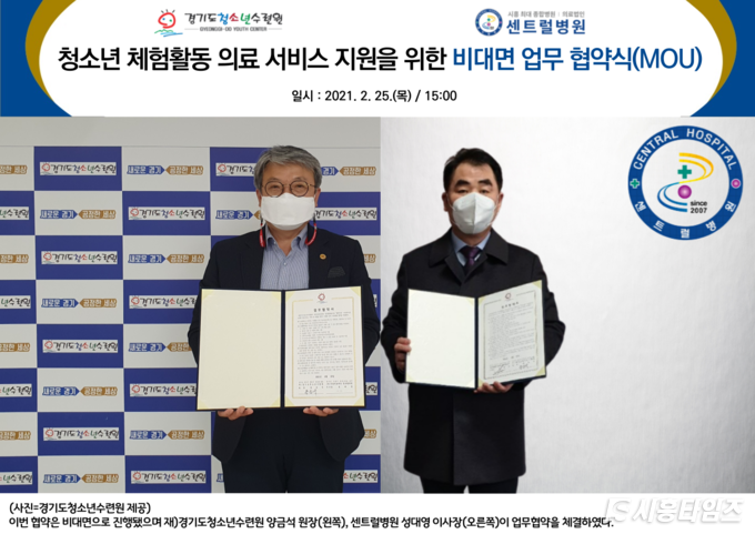 자료제공: 경기도
