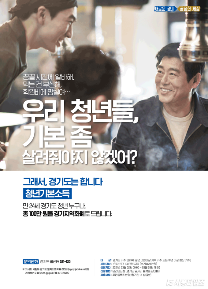자료제공: 경기도
