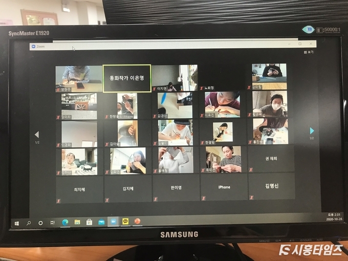 자료제공: 시흥시
