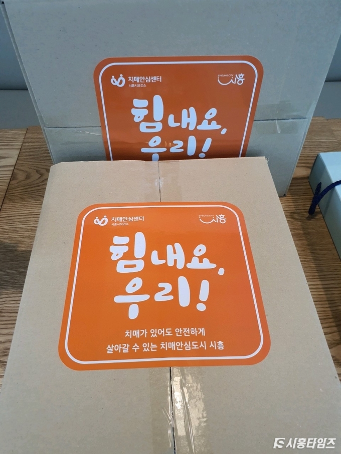 자료제공: 시흥시