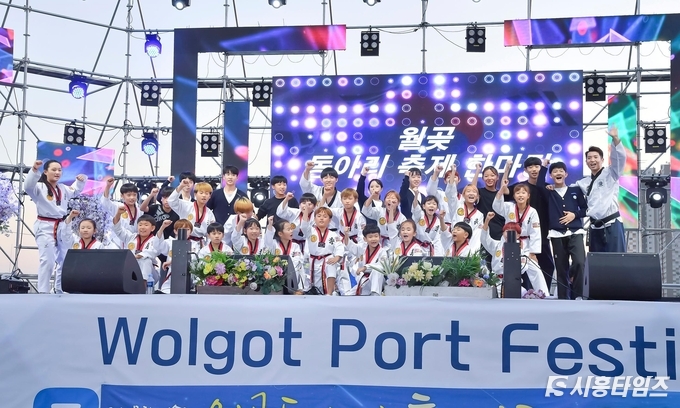 지난 7회 월곶포구축제 모습. 자료제공: 시흥시