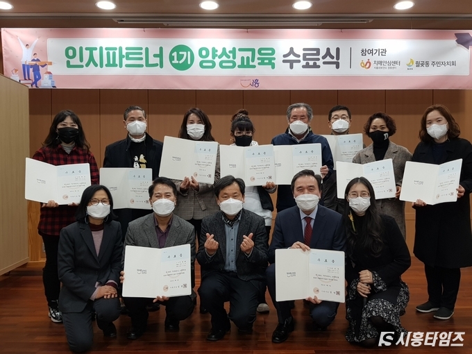 자료제공: 시흥시