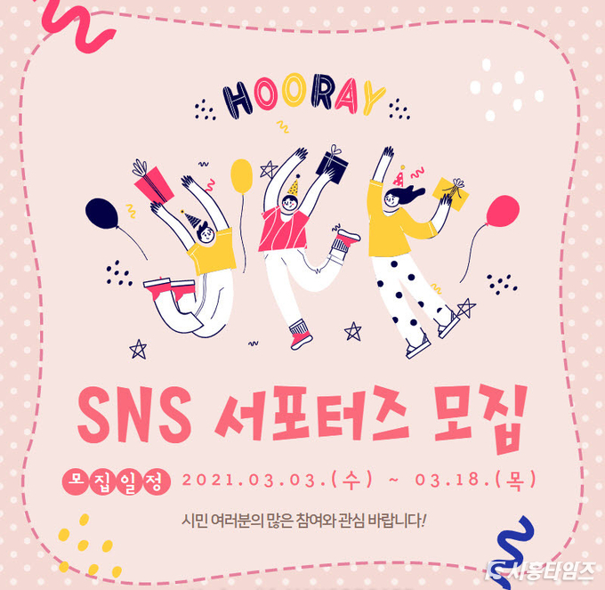 자료제공: 시흥시