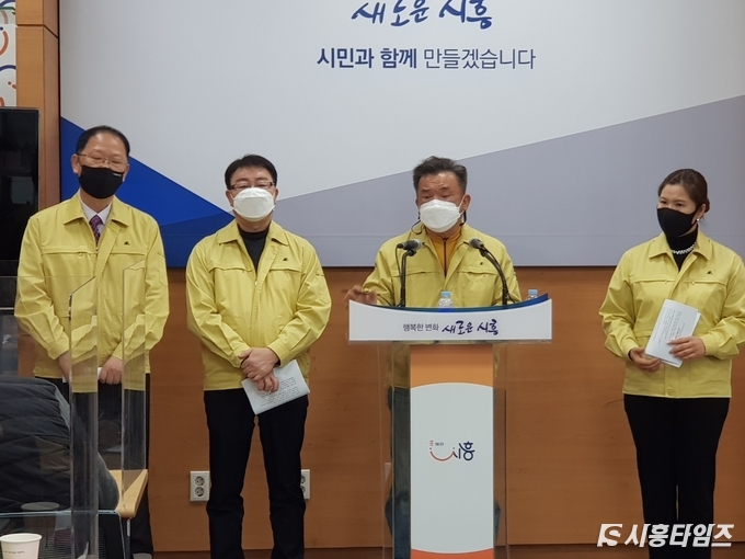 국민의 힘 시의원들의 기자회견 모습