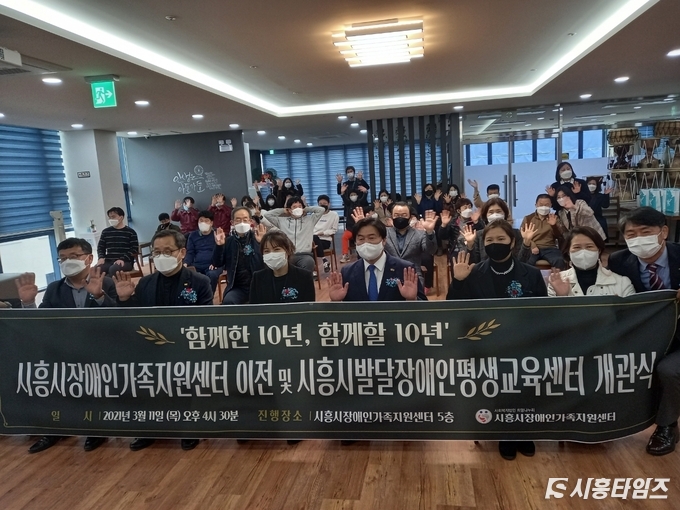 자료제공: 시흥시