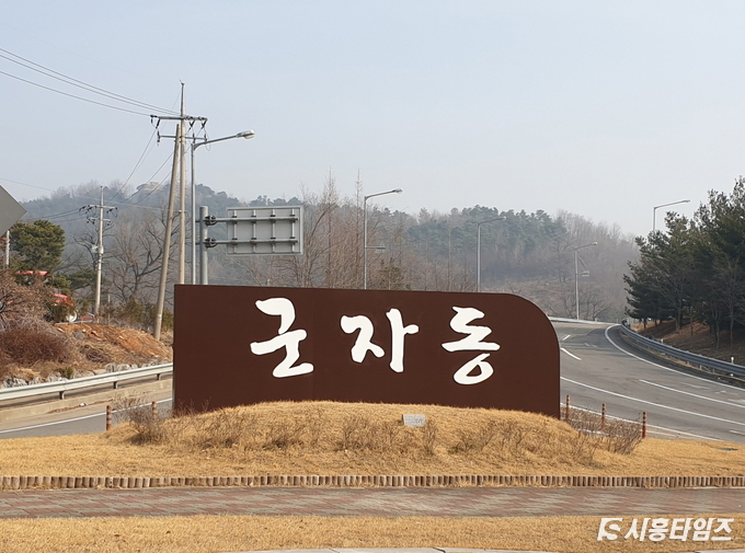 자료제공: 시흥시