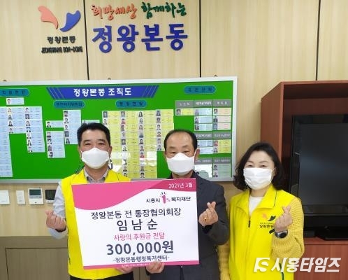 자료제공: 시흥시