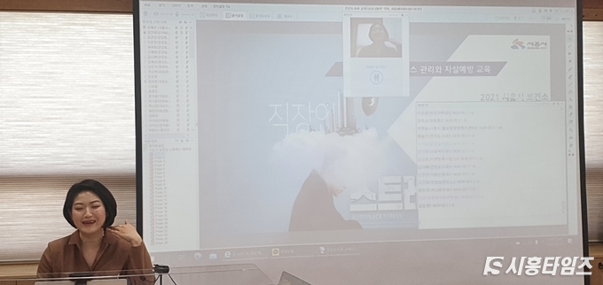 자료제공: 시흥시