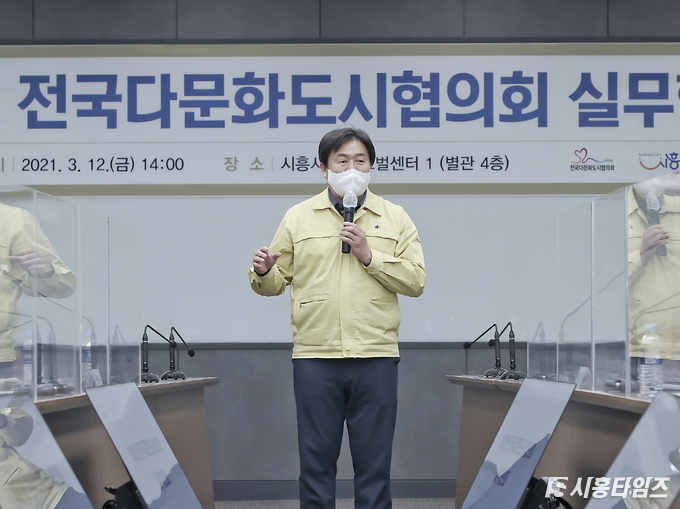자료제공: 시흥시