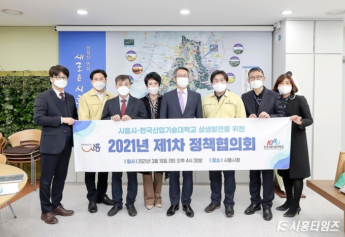 자료제공: 시흥시