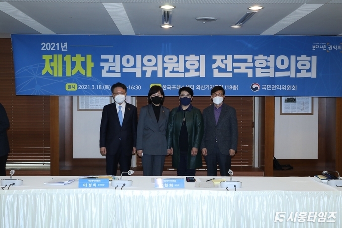 사진 왼쪽 두 번째부터 전현희 국민권익위원장, 지영림 시흥시 시민호민관