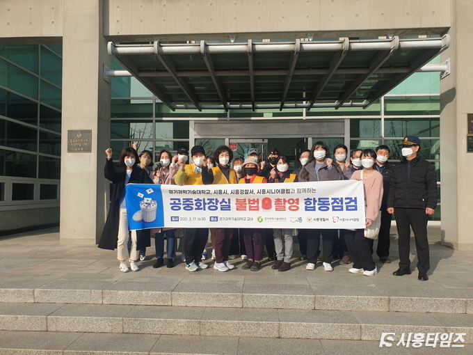 자료제공: 시흥시