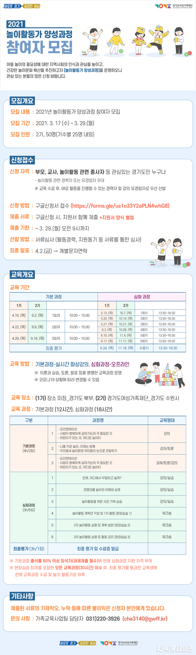 사진제공=경기도