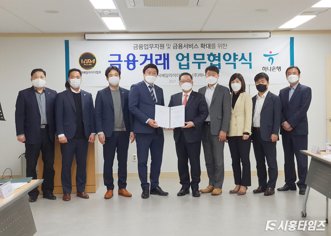 사진제공=사단법인 전국배달라이더협회