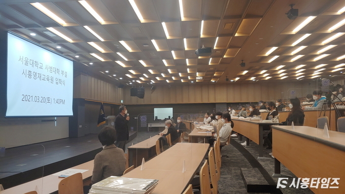 자료제공: 시흥시