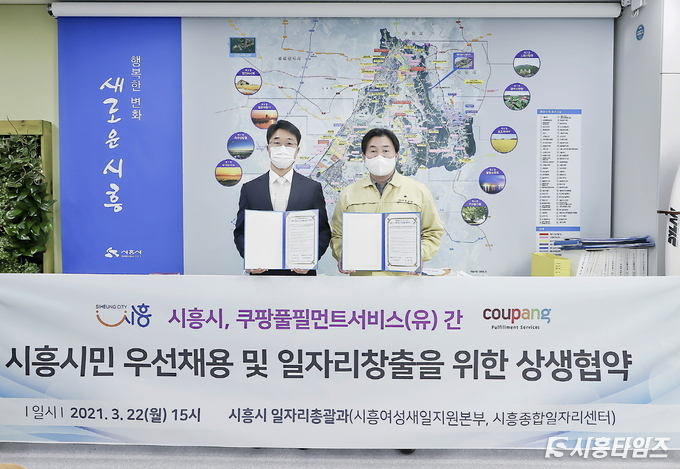 자료제공: 시흥시