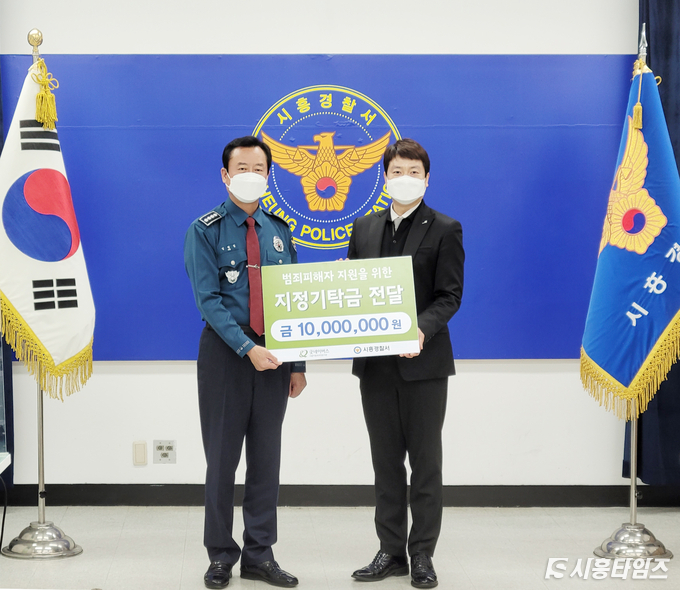 자료제공: 시흥경찰서