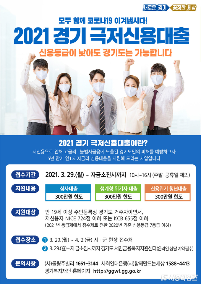 자료제공: 경기도