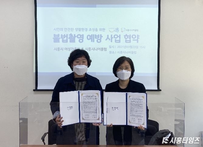 자료제공: 시흥시
