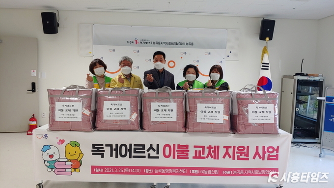 자료제공: 시흥시